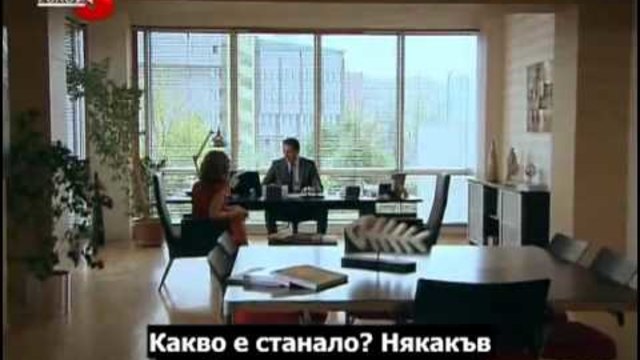 Yalanci Bahar/ЛЪЖОВНА ПРОЛЕТ(Джансел Елчин) Епизод 5 Част 3.nu6i