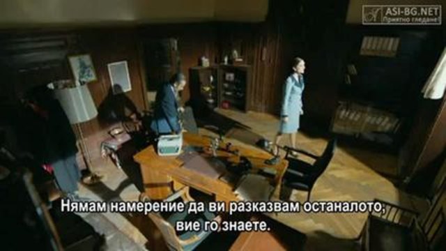 Кaradayi (ХУЛИГАНЪТ) -Еп.20-1 (BG.subs).nu6i
