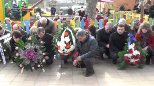 Добрич се поклони пред Апостола на свободата 19.02.2014