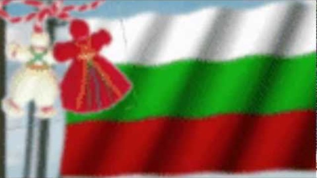 Честит 3 март - национален празник на България
