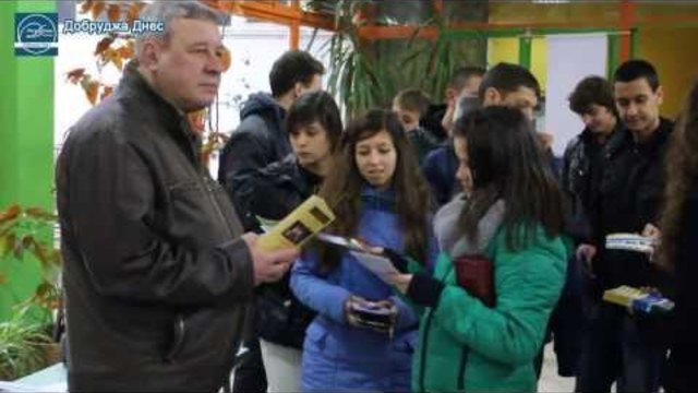 Студентска борса отвори врати в Добрич  в младежки център &quot;Захари Стоянов&quot;