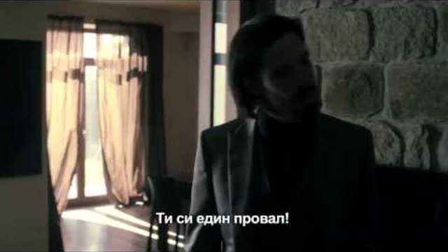Под Прикритие - Сезон 4 Епизод 9 Трейлър
