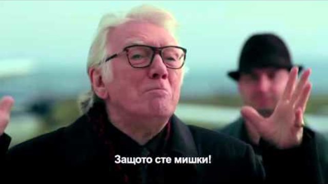 Под Прикритие  - Сезон 4  Епизод 9 - Трейлър