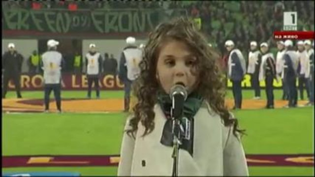 Химн на Република България - Крисия Тодорова преди Лудогорец - Валенсия 13.03.2014