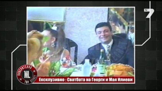 Сватбата на Жоро Илиев - пир на гангстерския свят и героите на прехода в България