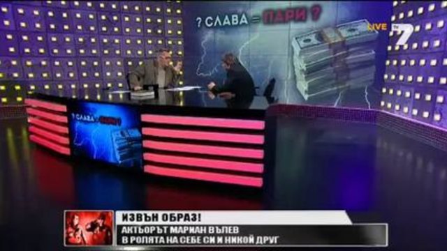 Мариан Вълев се сбогува с Куката