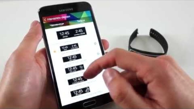 Ревю на: Samsung Gear Fit video review - (Bulgarian Full HD version)