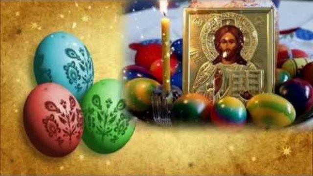 Великден 2014!Честито Възскресение! - Happy Easter!