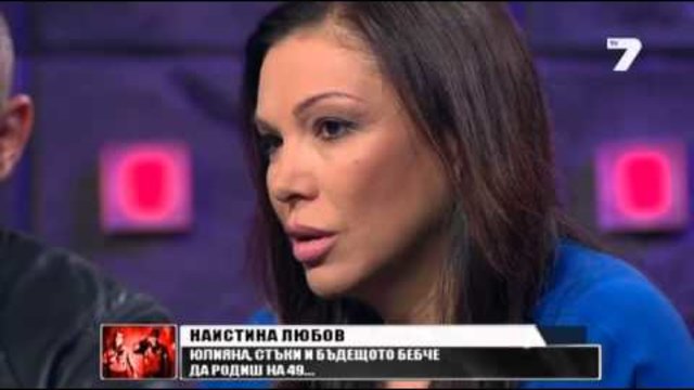 КАРБОВСКИ - Юлияна Дончева: Източват се средствата от Фонд &quot;Ин витро&quot;!