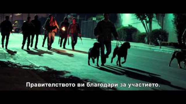 Чистката: Анархия - трейлър с български субтитри