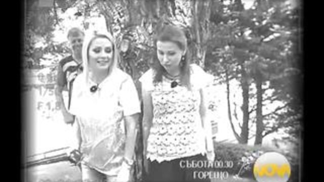„Горещо” с Илиана Раева и Наско Сираков