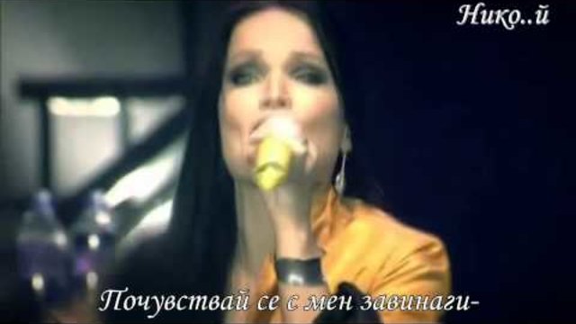 Nightwish-Ever Dream (Превод)