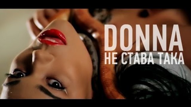 Donna - Ne stava taka [Official HD Video]
