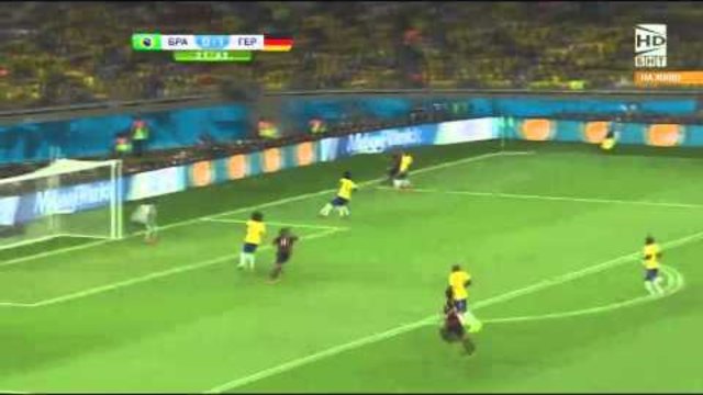 Футбол Бразилия - Германия 2014 - Първо полувреме Част 3/5