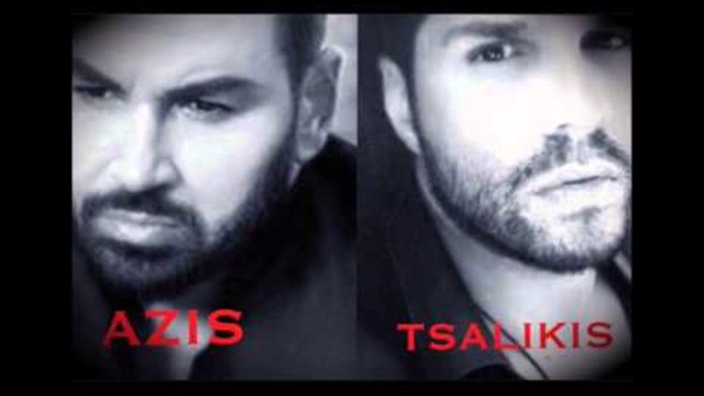 AZIS &amp; TSALIKIS (Teaser 2014) / АЗИС &amp; TSALIKIS (Тийзър 2014)