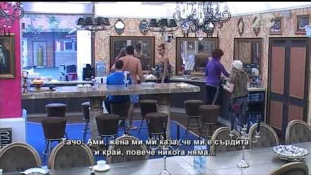 VIP Brother 2014 Образцов Дом - Епизод 30 (24.10.2014)