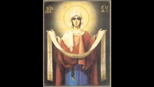 Свети Мина - Молитва към Богородица