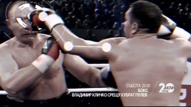 Най-дългоочакваният сблъсък Пулев – Кличко на живо по Нова_x264