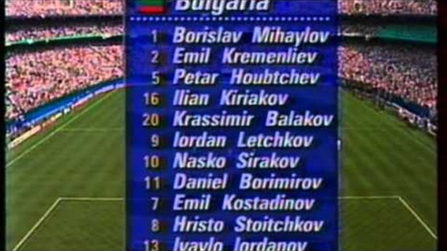 Футбол Мексико - България 1994 - Първо полувреме - Част 1/5