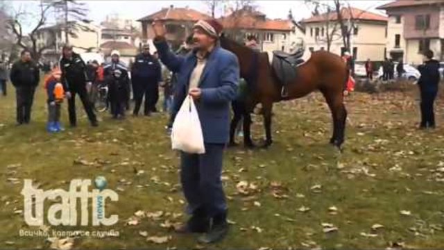 Днес на Тодоровден пиян събра погледите на конно състезание