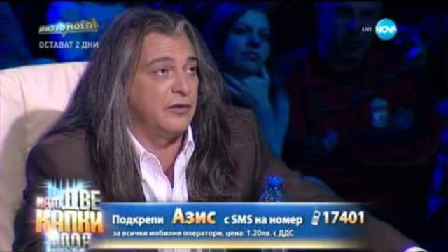 Азис като Лили Иванова: Не съм пял на плейбек! (ВИДЕО)