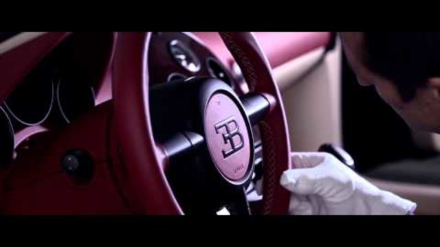 Създаването на Bugatti Veyron 16.4 Grand Sport Vitesse La Finale