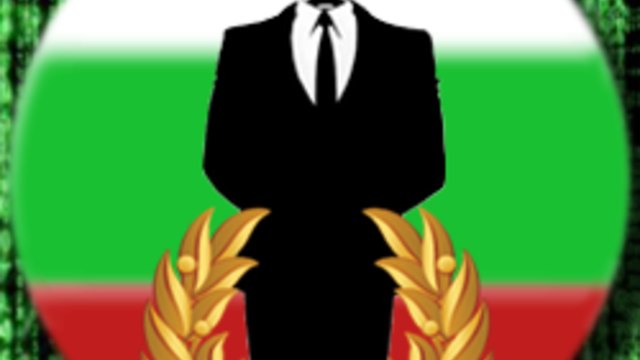 Anonymous Bulgaria - Отстояване на свободата