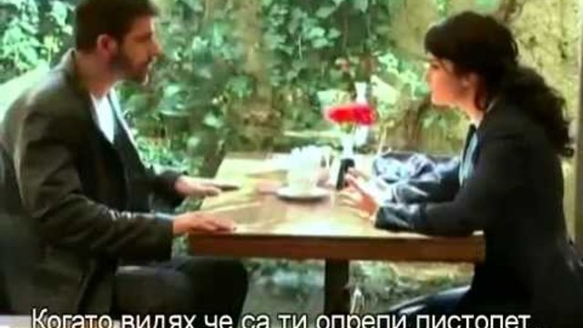 Мъжът от Адана / Adanali - 14 епизод Бг Превод