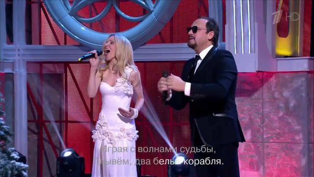Стас Михайлов и Л.Соколова - Всё для тебя