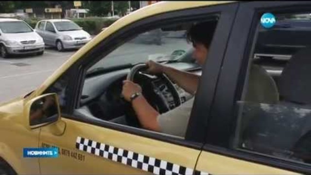 Таксиметрови шофьори в Пловдив обмислят нови, по-високи тарифи - Новините на Нова (20.06.2015г.)