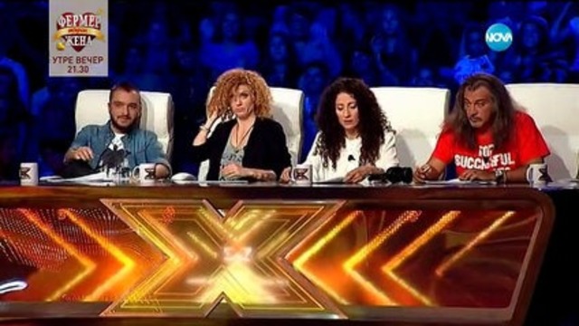 The X Factor Bulgaria 2015 част 1 _ (17.09.2015)