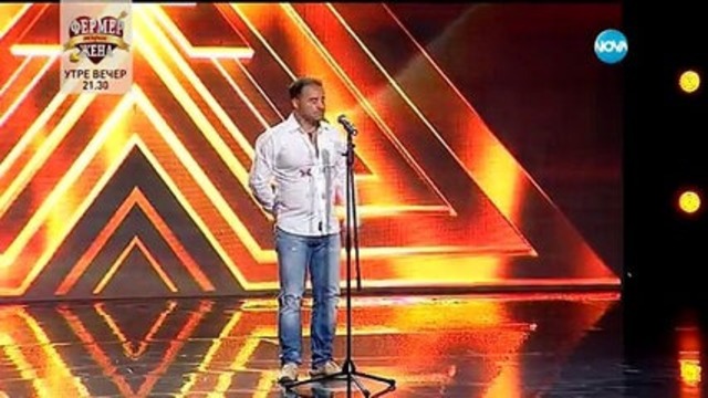 The X Factor Bulgaria 2015 част 2 _ (17.09.2015)