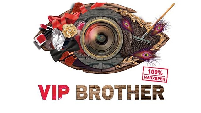 Vip Brother 2015 (10.11.2015) - Част 3