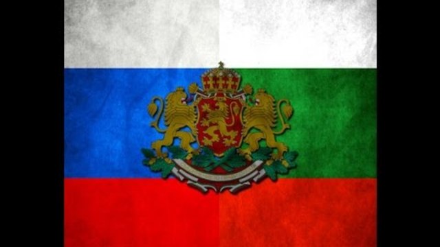 Сбор от Руски и Български Песни