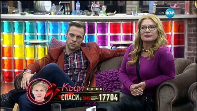 Big Brother All Stars 2015 (30.11.2015) - Част 6