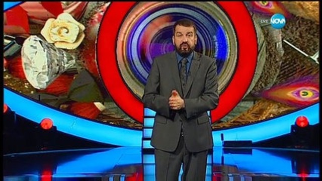 Big Brother All Stars 2015 (09.12.2015) - Част 4