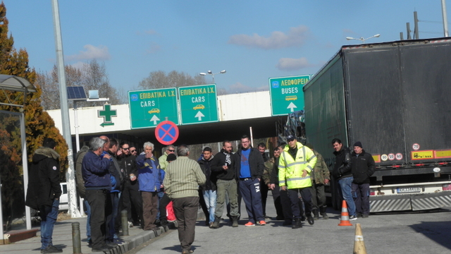 Български шофьори започнаха пълна блокада на границата с Гърция