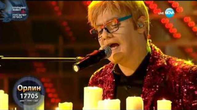 Орлин Павлов като Elton John   Candle In The Wind Като две капки вода 04.04.2016