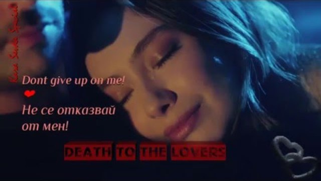 Skunk Anansie - Death to the Lovers Смърт за влюбените (Kara Sevda Thrills) lyrics & bg subs