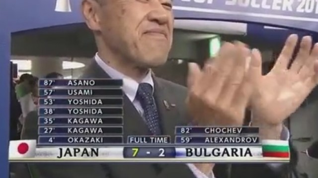 Япония - България / Japan – Bulgaria 7:2 "KIRIN CUP" 2016