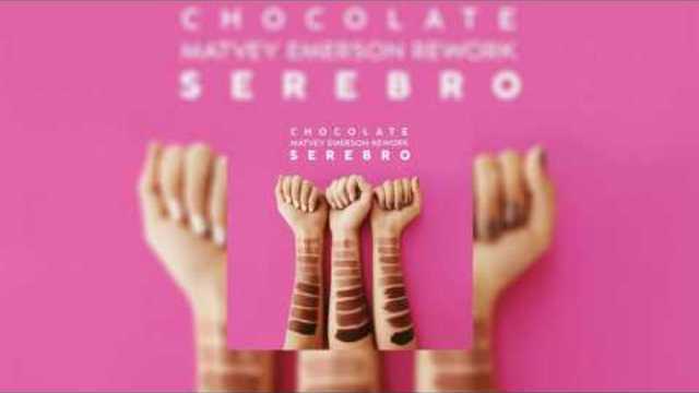 SEREBRO – CHOCOLATE (Matvey Emerson Rework)