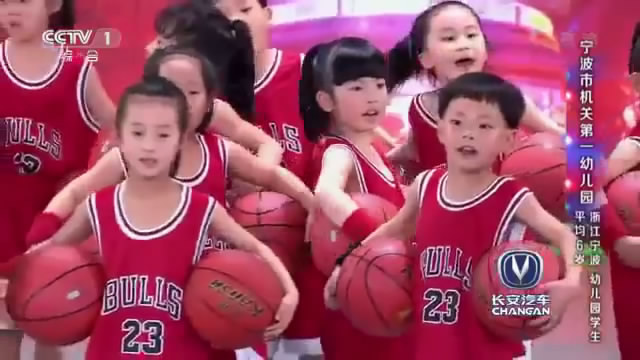 Деца от детска градина в Пекин - Баскетболен танц