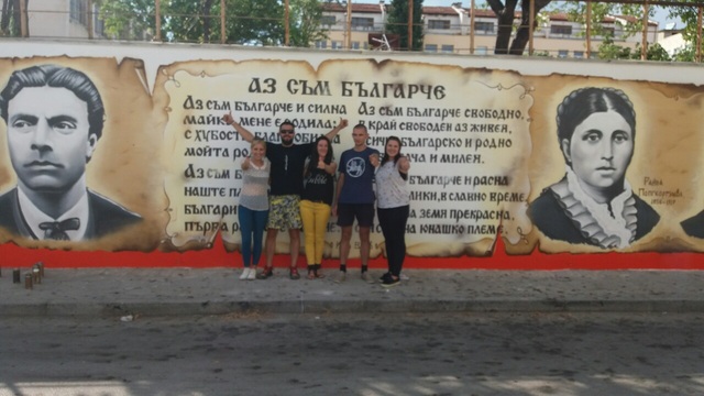 Браво! Ученици превърнаха стена в храм на българщината и изписаха „Аз съм българче” на Иван Вазов.