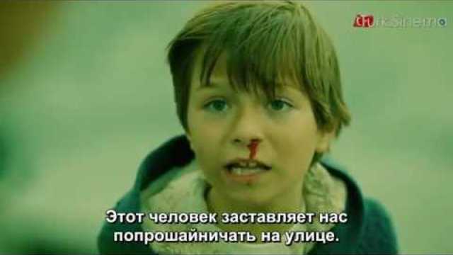 Внутри Icerde 07 серия рус суб