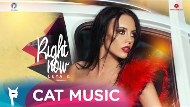 Leya D. - Right Now (Official Single)