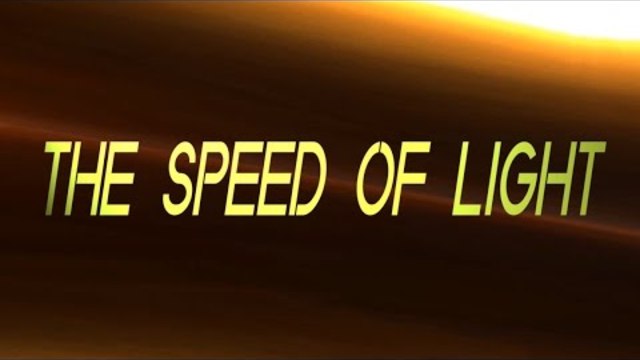 Скорост на светлината.340 години от определяне скороста на светлината - 7 facts about: THE SPEED OF LIGHT
