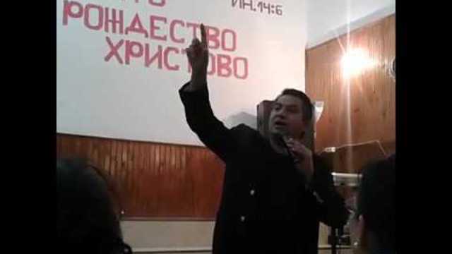 Съживителна служба - Пастор Димитър Банев