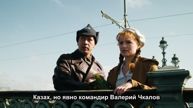 Чкалов E02 (2012)