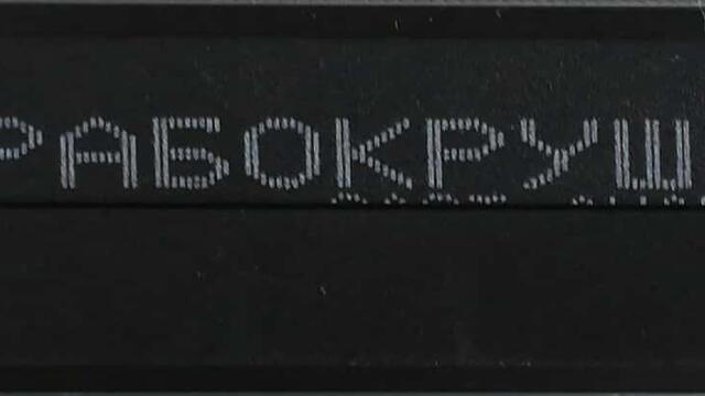 Корабокрушенецът (2000) (бг субтитри) (част 5) VHS Rip Александра видео 2001 (4x3)