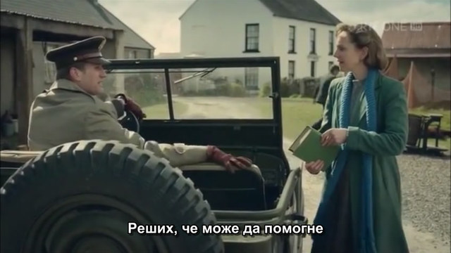 Майка ми и другите непознати (My mother and other strangers) S01 E03